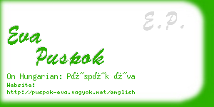 eva puspok business card